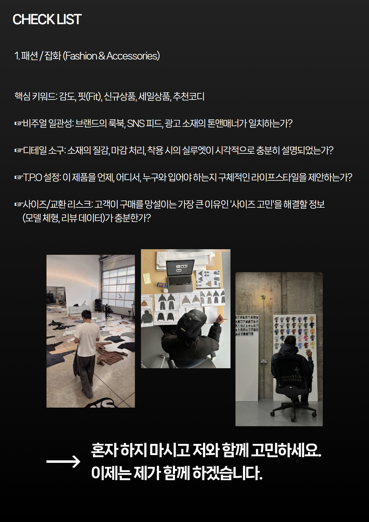 노상현 포폴 기반 5.jpg